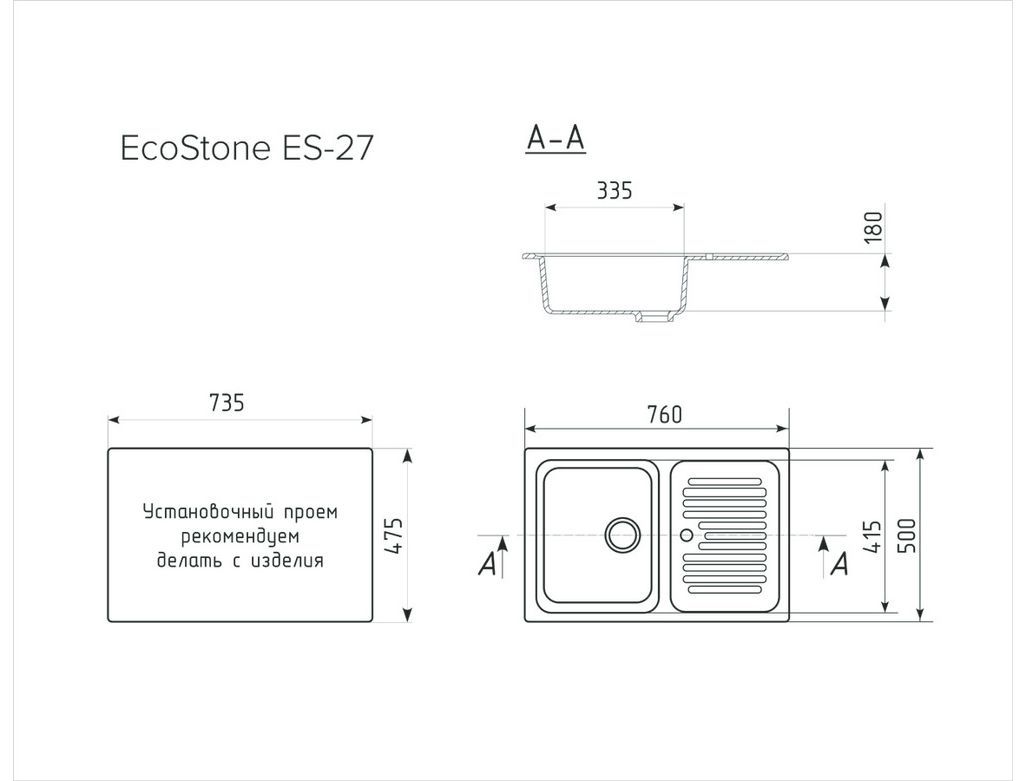 Фото Кухонная мойка EcoStone ES-27 341 Молоко