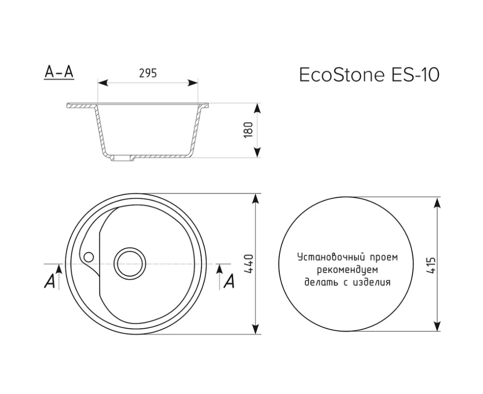 Фото Кухонная мойка EcoStone ES-10 331 Белый