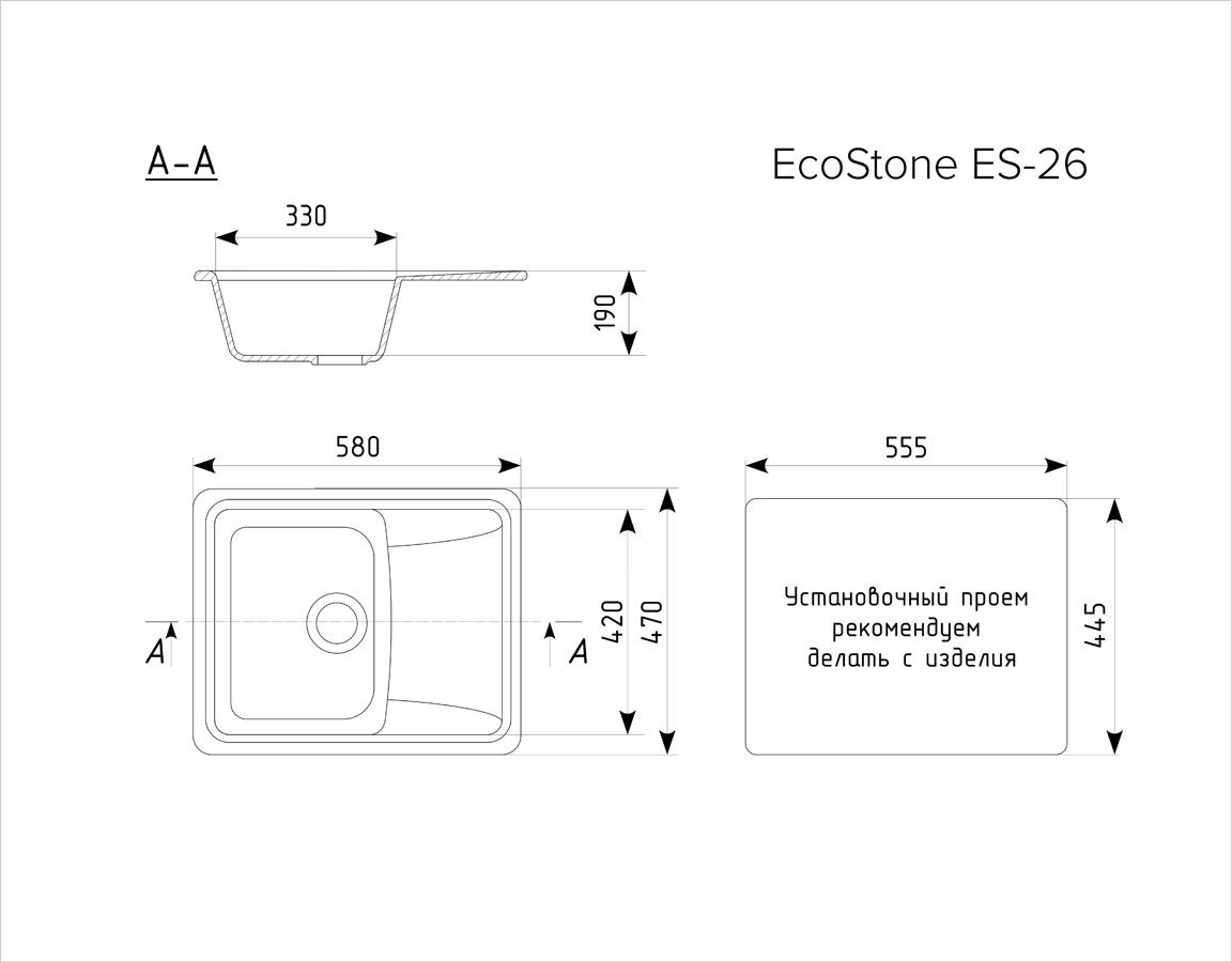 Фото Кухонная мойка EcoStone ES-26 341 Молоко