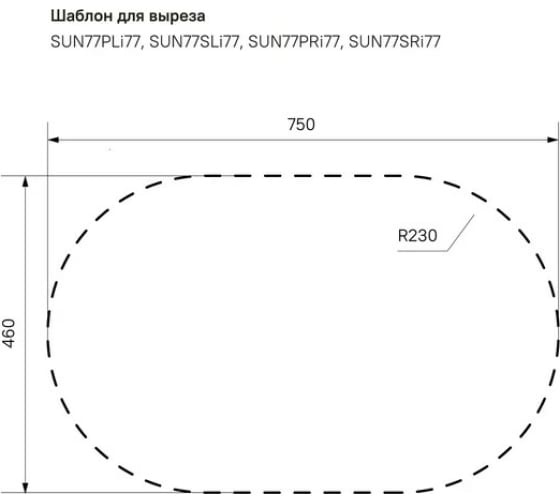 Фото Кухонная мойка IDDIS Suno S SUN77SDi77