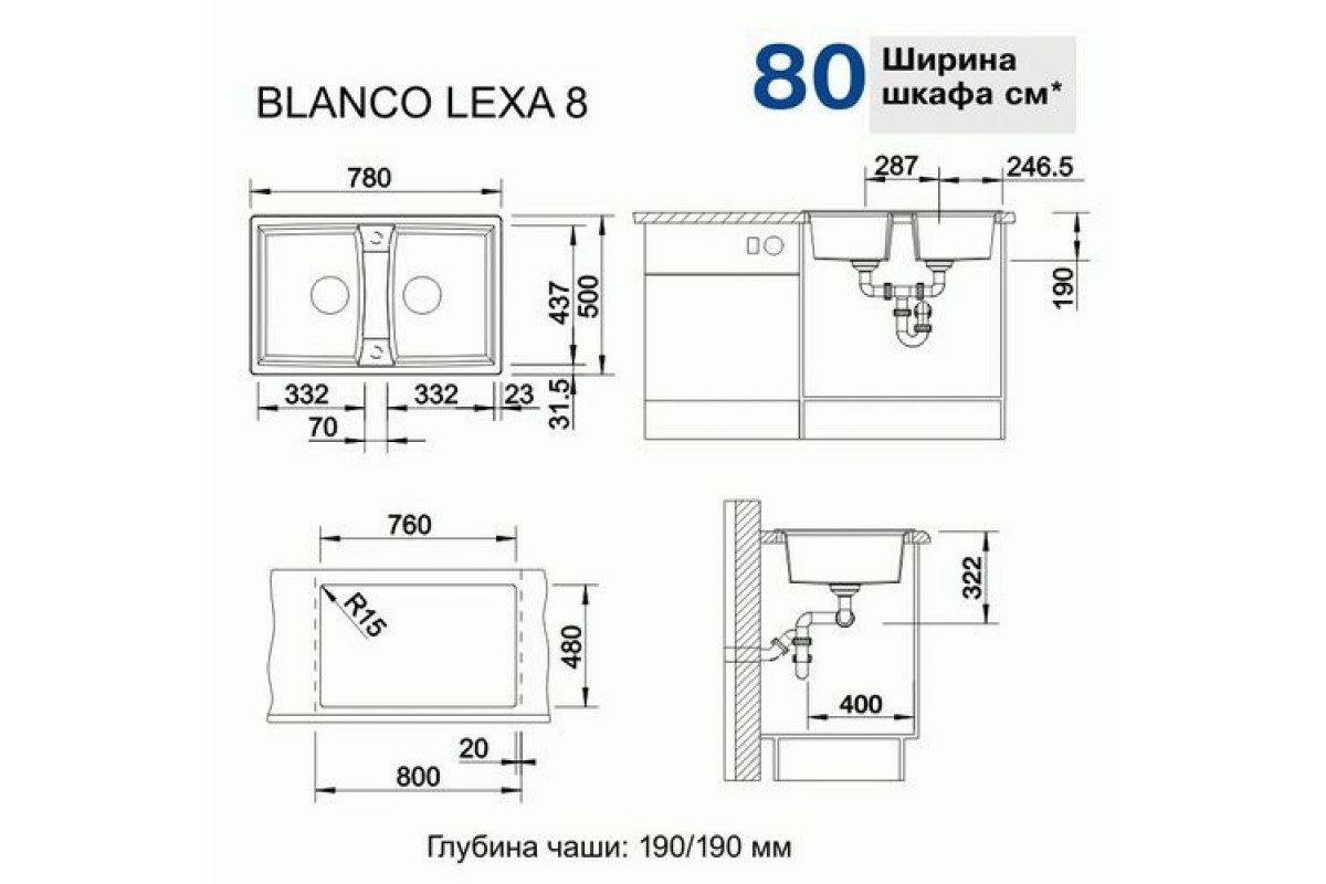 Фото Кухонная мойка BLANCO Lexa 8 антрацит (524960)