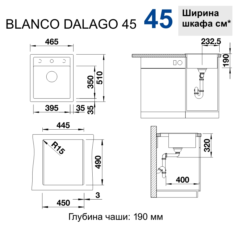 Картинка Кухонная мойка BLANCO Dalago 45 серый беж (517317)