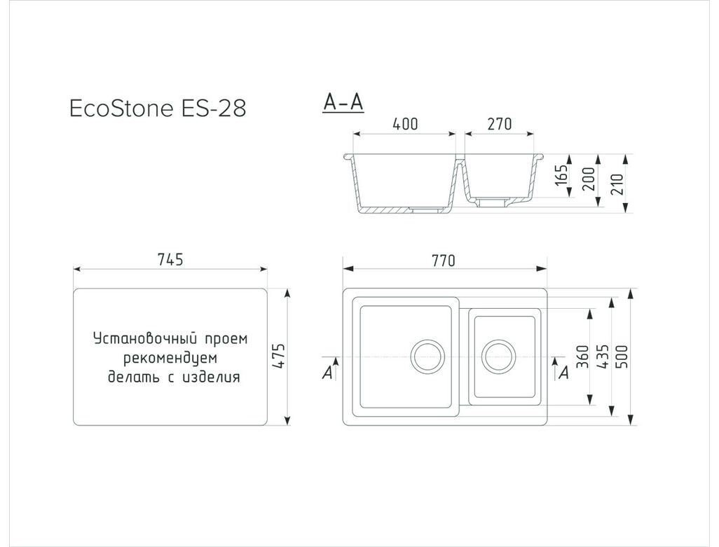 Фото Кухонная мойка EcoStone ES-28 331 Белый