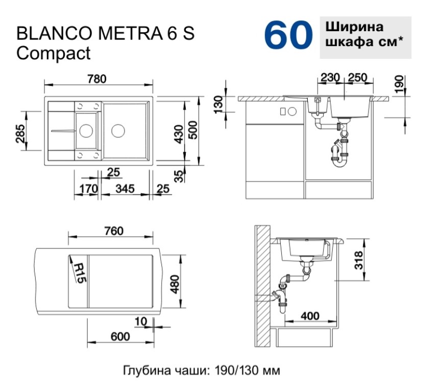 Фото Кухонная мойка BLANCO Metra 6 S compact мягкий белый (527114)