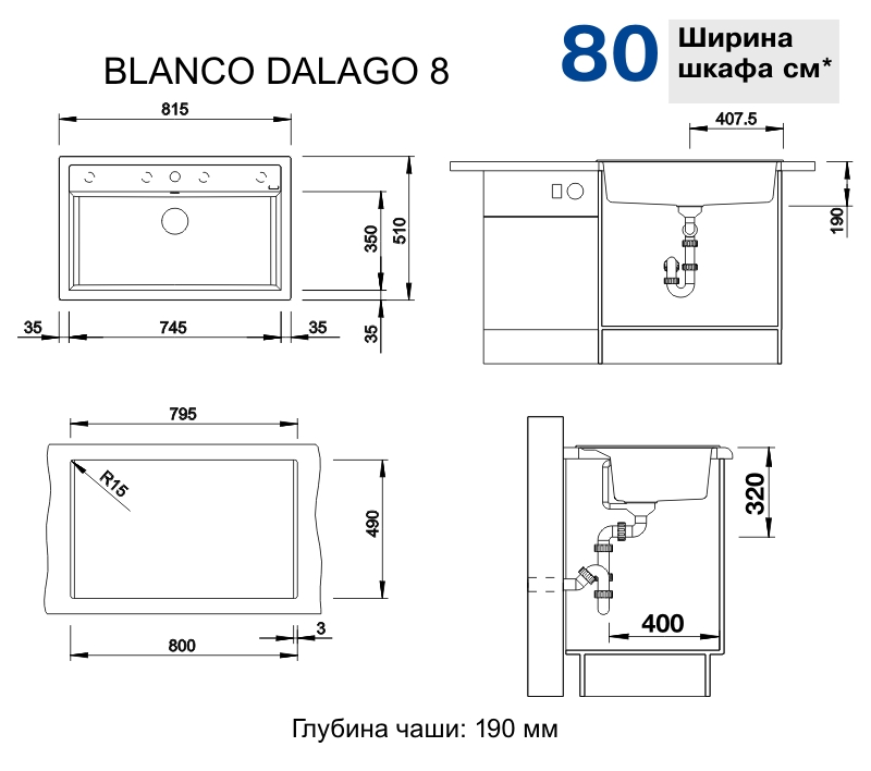 Фото Кухонная мойка BLANCO Dalago 8 белый (516633)