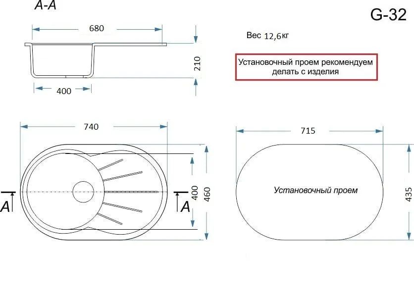 Фото Кухонная мойка AVINA G-32 белый