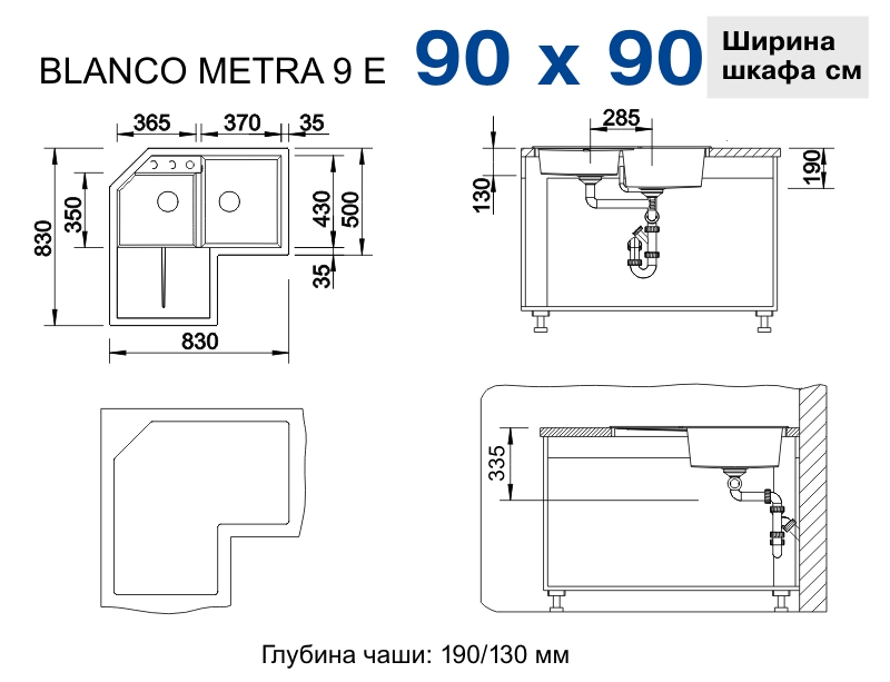 Фото Кухонная мойка BLANCO Metra 9 E жасмин (515569)