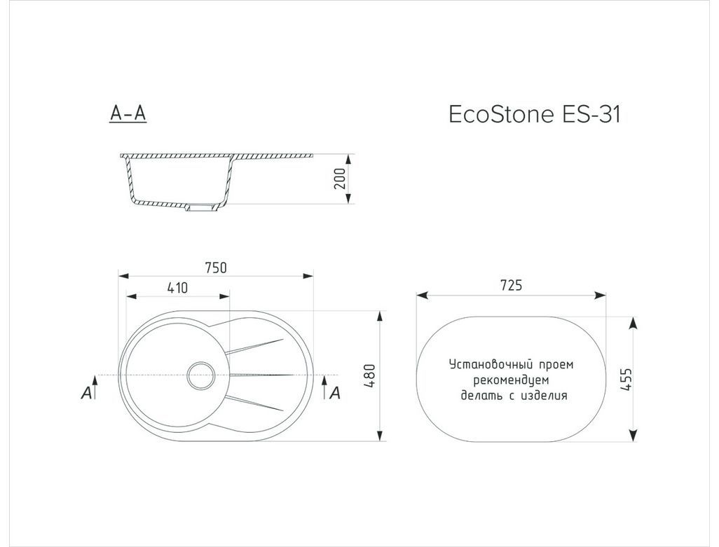 Фото Кухонная мойка EcoStone ES-31 341 Молоко