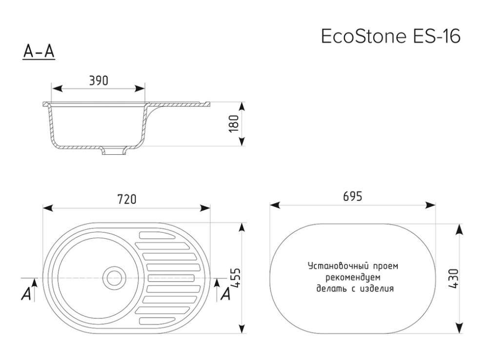 Фото Кухонная мойка EcoStone ES-16 331 Белый