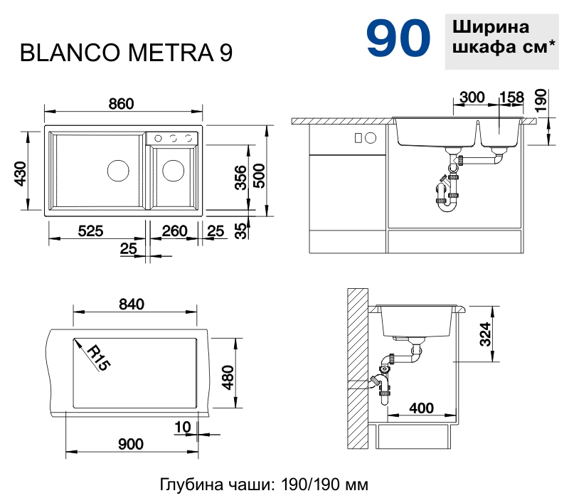 Фото Кухонная мойка BLANCO Metra 9 жемчужный (520586)