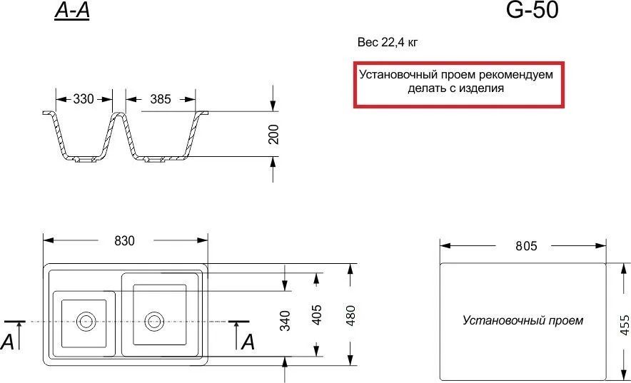 Фотография Кухонная мойка AVINA G-50 Beige