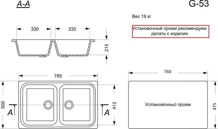 Картинка Кухонная мойка GranAlliance G-53 Grey