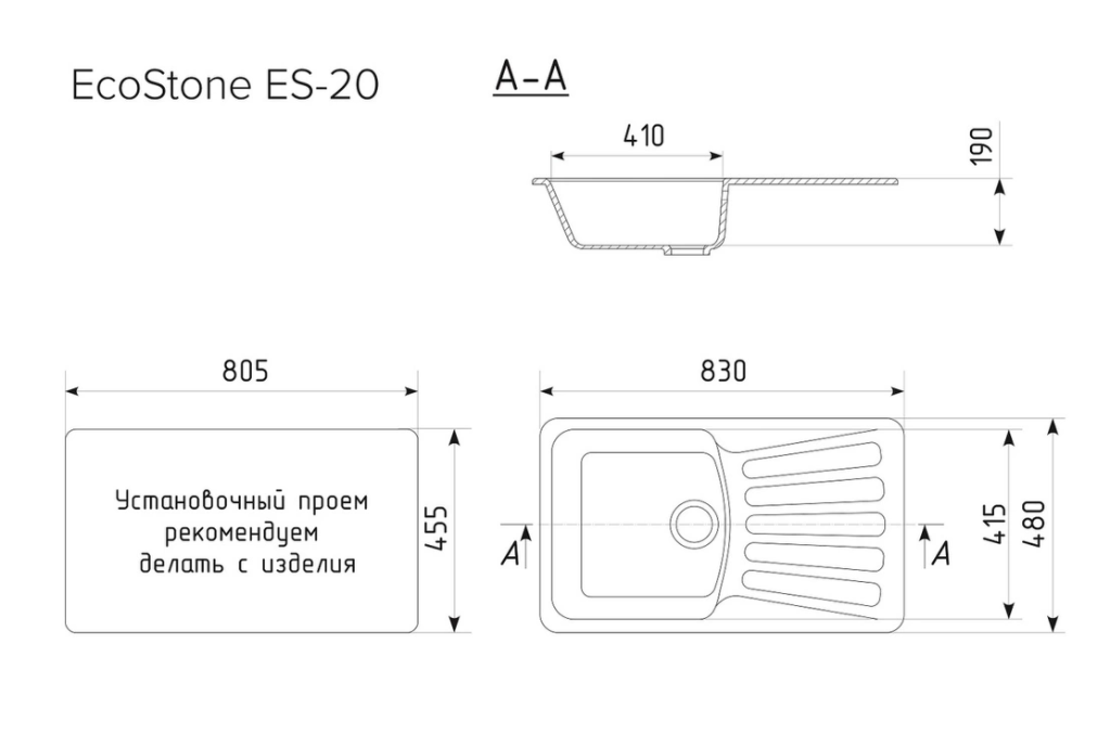 Фото Кухонная мойка EcoStone ES-20 331 Белый