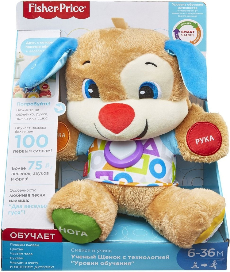 Цена Развивающая игрушка Fisher Price Ученый Щенок &amp;amp;quot;Первые слова&amp;amp;quot; FPN77