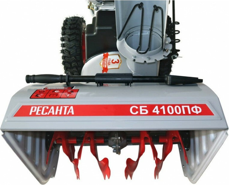 Купить Снегоуборщик РЕСАНТА СБ 4100 (70/7/30)