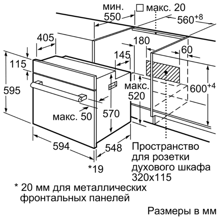 Фото Духовка BOSCH HBF534EB0Q