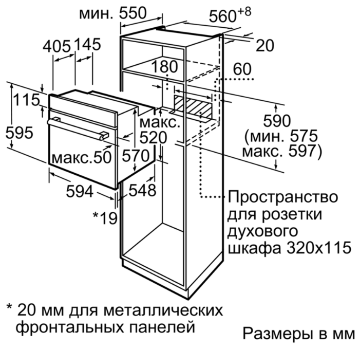 Фотография Духовка BOSCH HBF534EB0Q