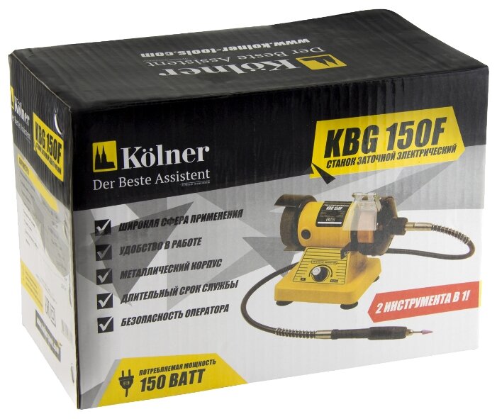 Купить Станок заточной KOLNER KBG 150 F