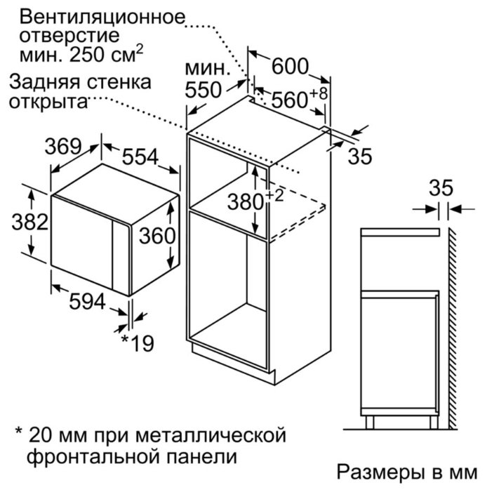 Фотография Встраиваемая микроволновая печь BOSCH BEL554MS0