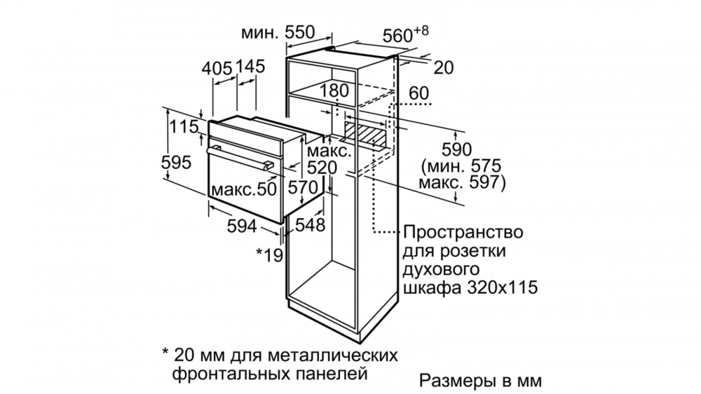 Картинка Духовка BOSCH HBF113BA0Q