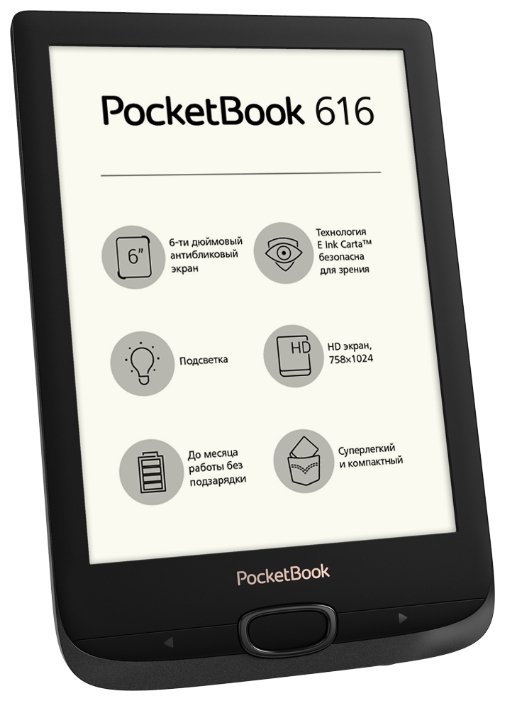 Фотография Электронная книга PocketBook PB616-H-CIS Black