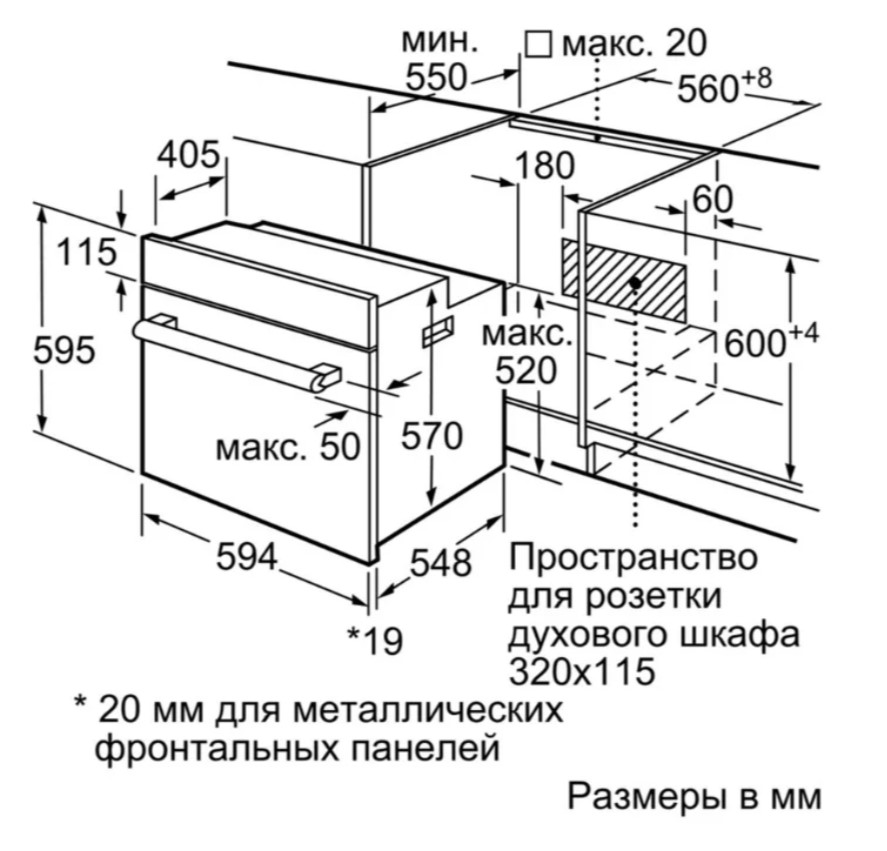 Фото Духовка BOSCH HBF113BV0Q