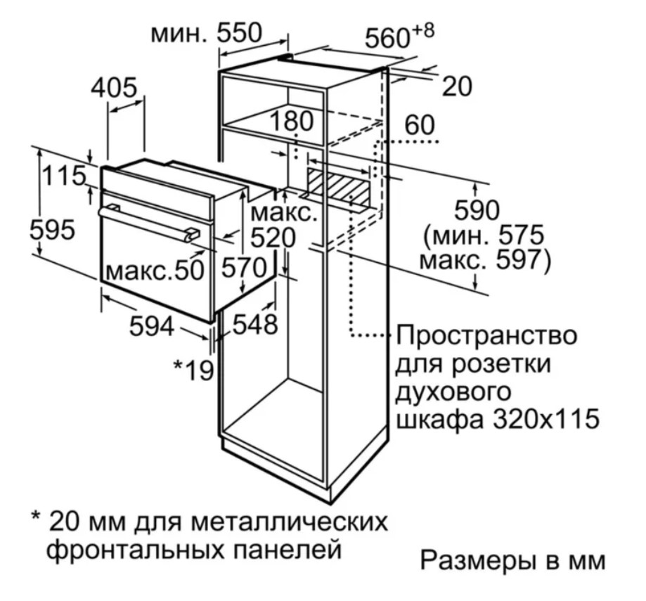 Фотография Духовка BOSCH HBF113BV0Q