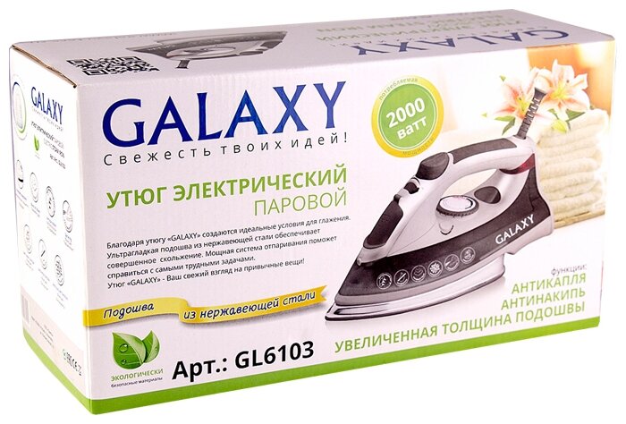 Цена Утюг GALAXY GL 6103