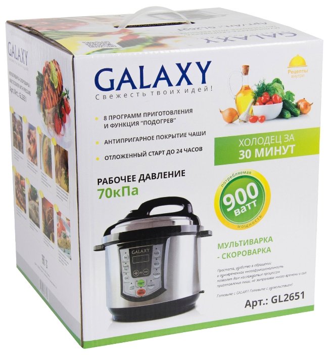 Картинка Мультиварка GALAXY GL 2651