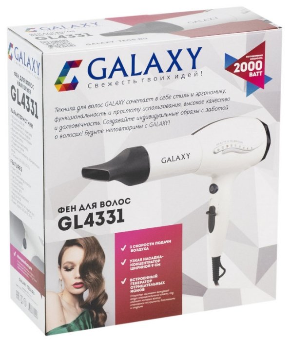 Цена Фен GALAXY GL 4331