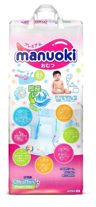 Фото Подгузники Manuoki Ultrathin L 44шт. 12+ кг