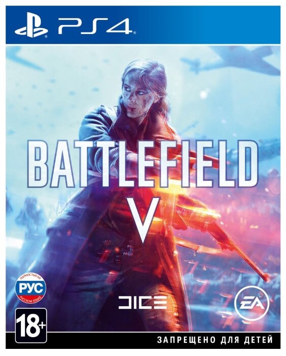 Фото Игра для PS4 Battlefield V