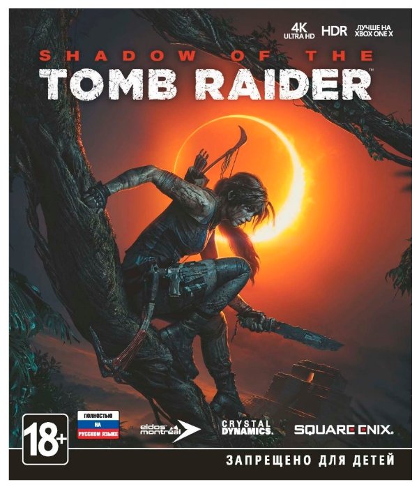 Фото Игра для PS4 Shadow of the Tomb Raider
