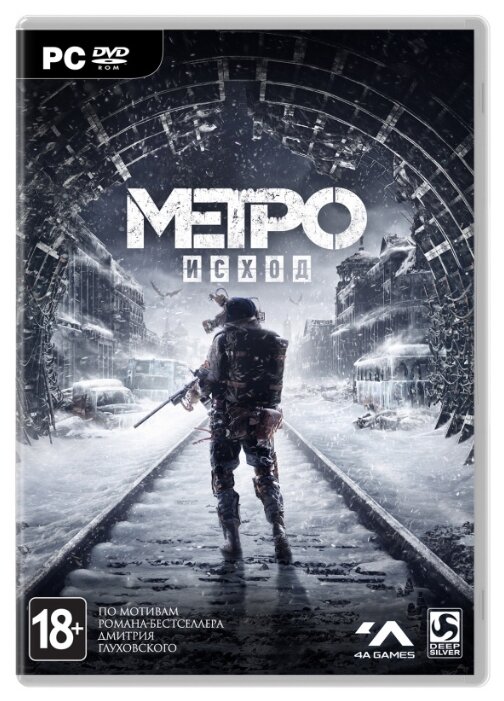 Фотография Игра для Xbox Metro Exodus