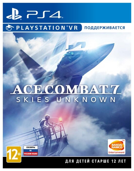 Фото Игра для PS4 Ace Combat 7 Skies Unknown VR