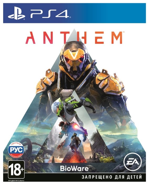 Фото Игра для PS4 Anthem