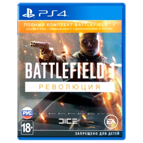 Фото Игра для PS4 Battlefield 1 revolution