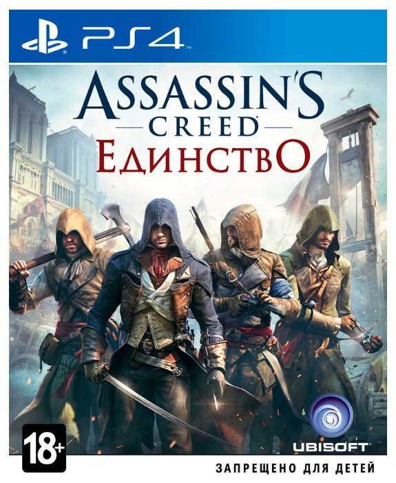 Фото Игра для PS4 Assassin's Creed 5 Unity: Единство