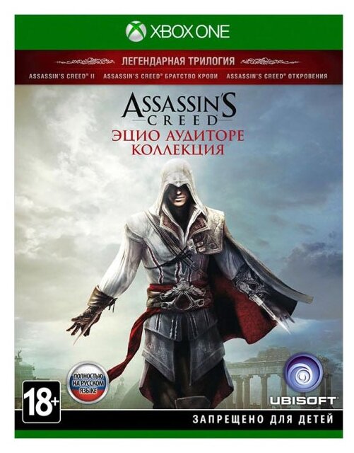 Фото Игра для PS4 Assassin's Creed The Ezio Collection