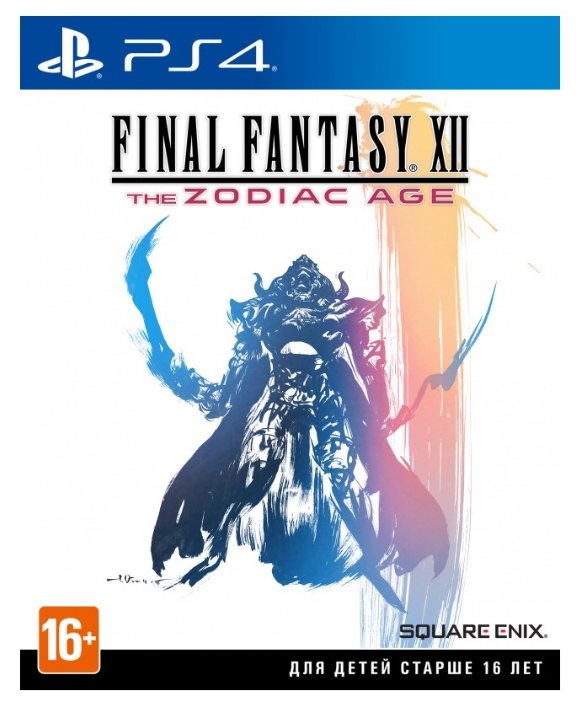 Картинка Игра для PS4 Final Fantasy XII The Zodiac Age