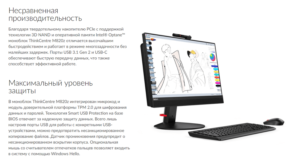 LENOVO_ThinkCentre_M820z_(10SDS19S00)_3.png