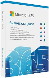 Лицензия MICROSOFT Office 365 Business Standard Russian P6 подписка на 1 год 1 пользователь (без диска) KZ