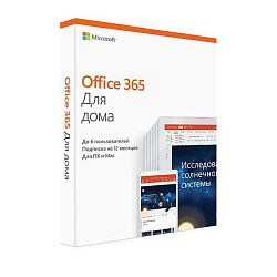 Лицензия MICROSOFT Office 365 Home 32/64 Russian P4 подписка 1 год 6 пользователей (без диска) KZ