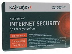 Антивирус Kaspersky Internet Security Kazakhstan Edition. 3-Device 1 year Base Retail Pack (KL19390UCFS)