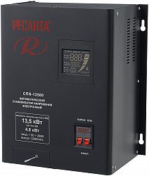 Стабилизатор РЕСАНТА СПН-13500
