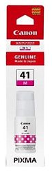 Чернила для картриджа CANON INK GI 41 M пурпурный (4544C001)