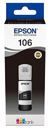 Чернила для картриджа EPSON C13T00R140