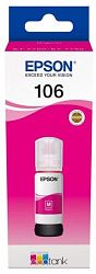 Чернила для картриджа EPSON C13T00R340 Purple