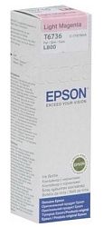 Чернила для картриджа EPSON C13T67364A Light Magenta