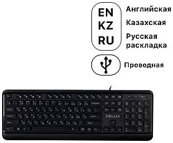 Клавиатура DELUX DLK-290UB